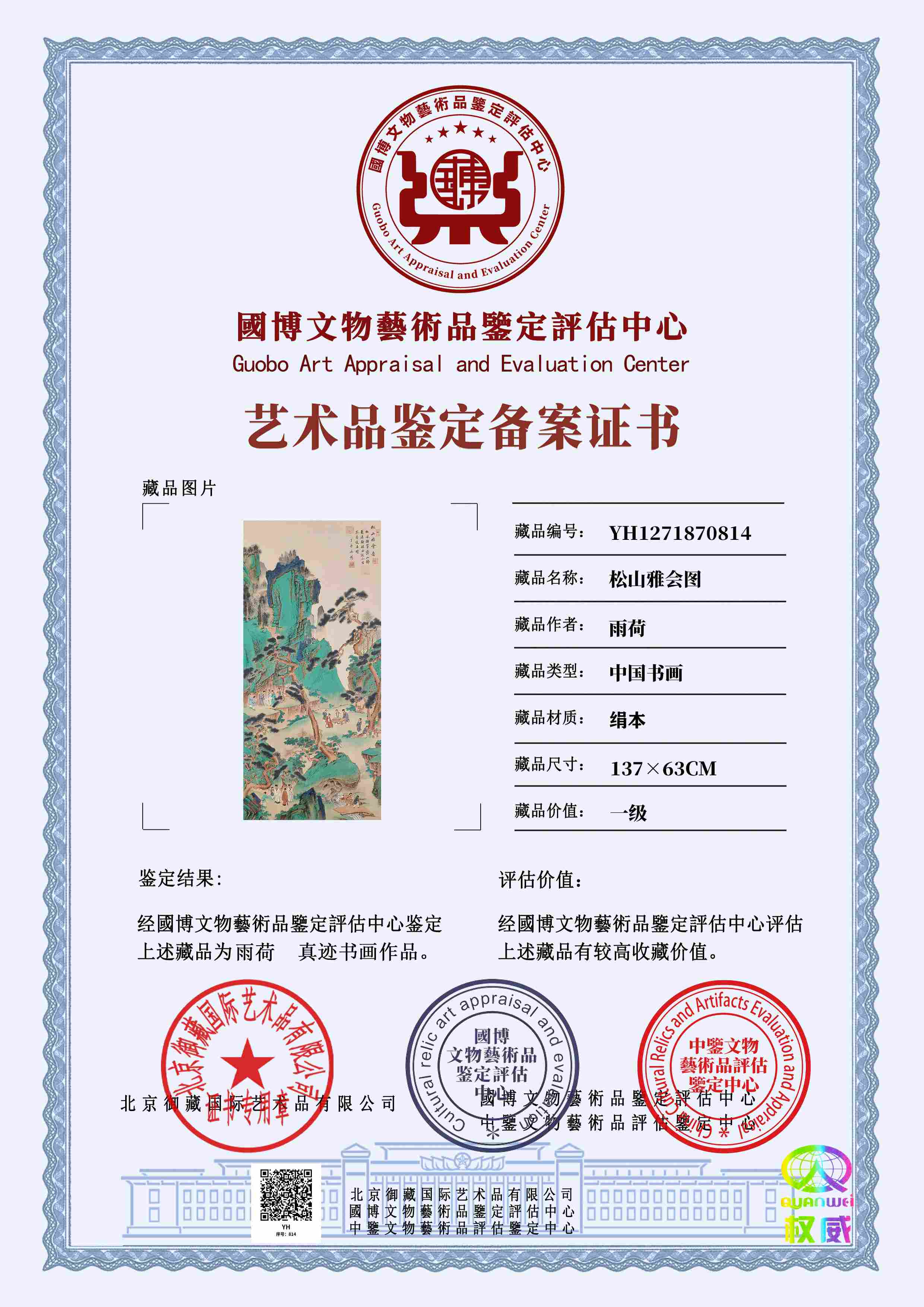 102-26052G6293IU.jpg