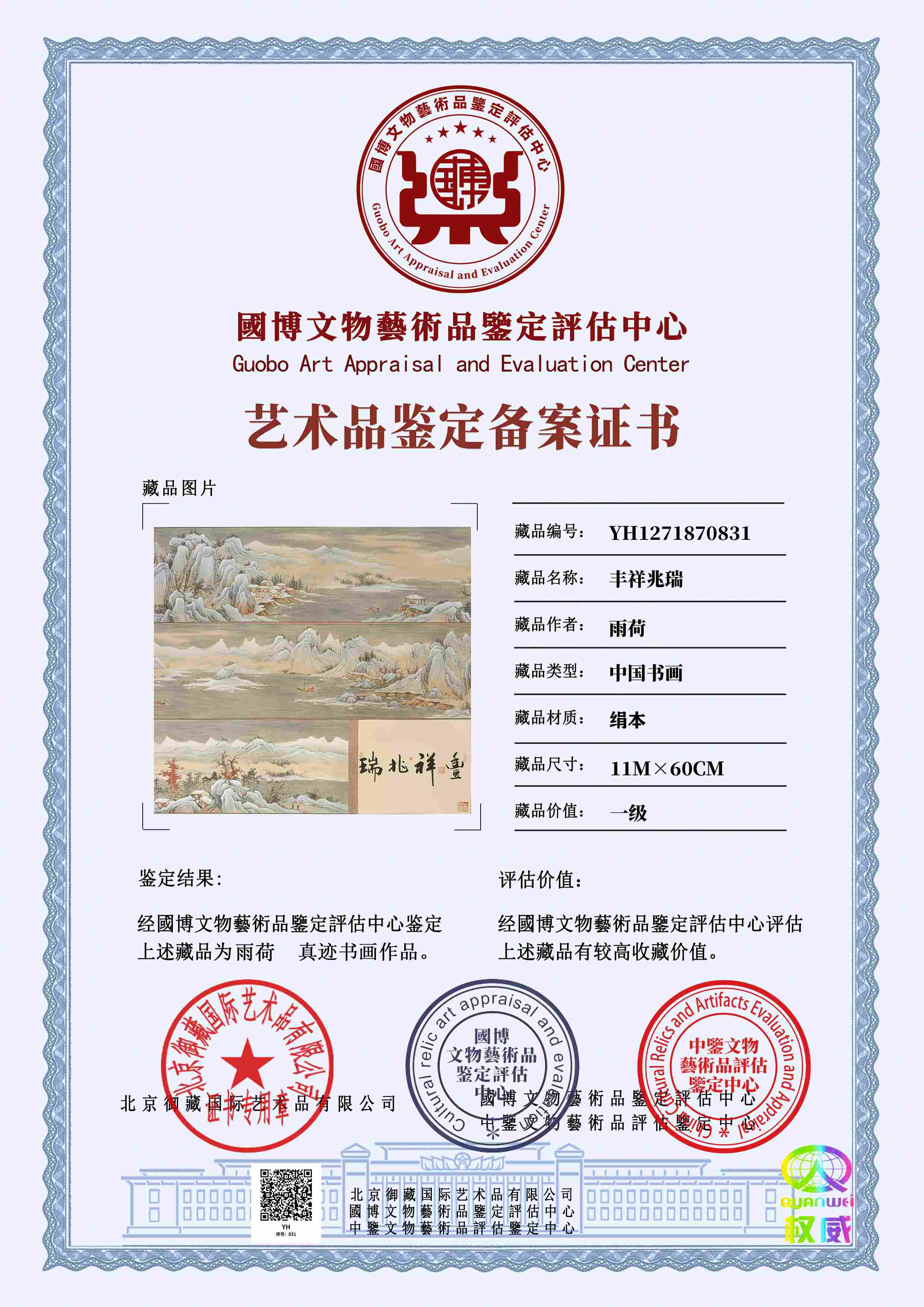 102-26052GAR53R.jpg