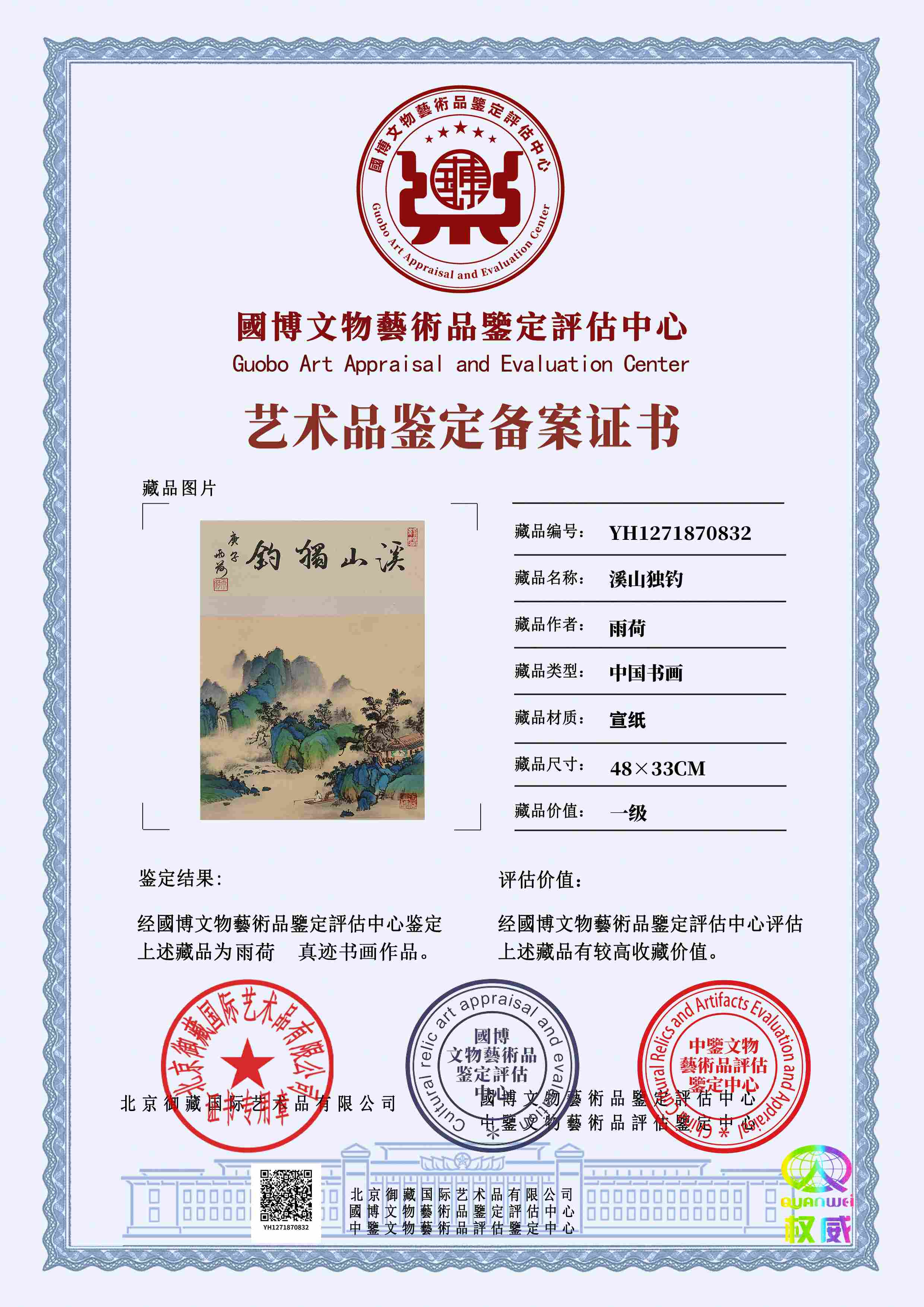 102-26052GF13K63.jpg