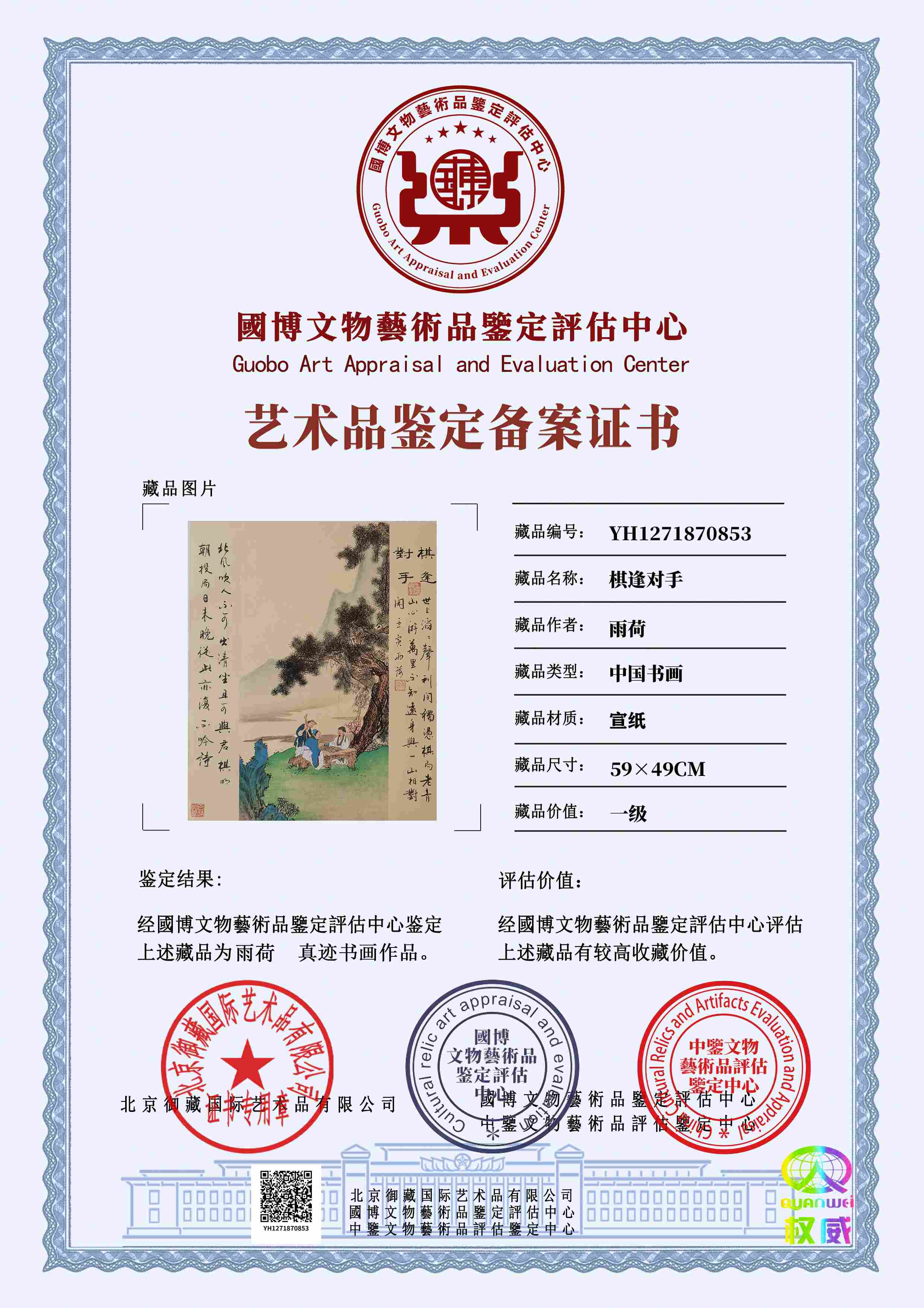 102-26052QF51QP.jpg