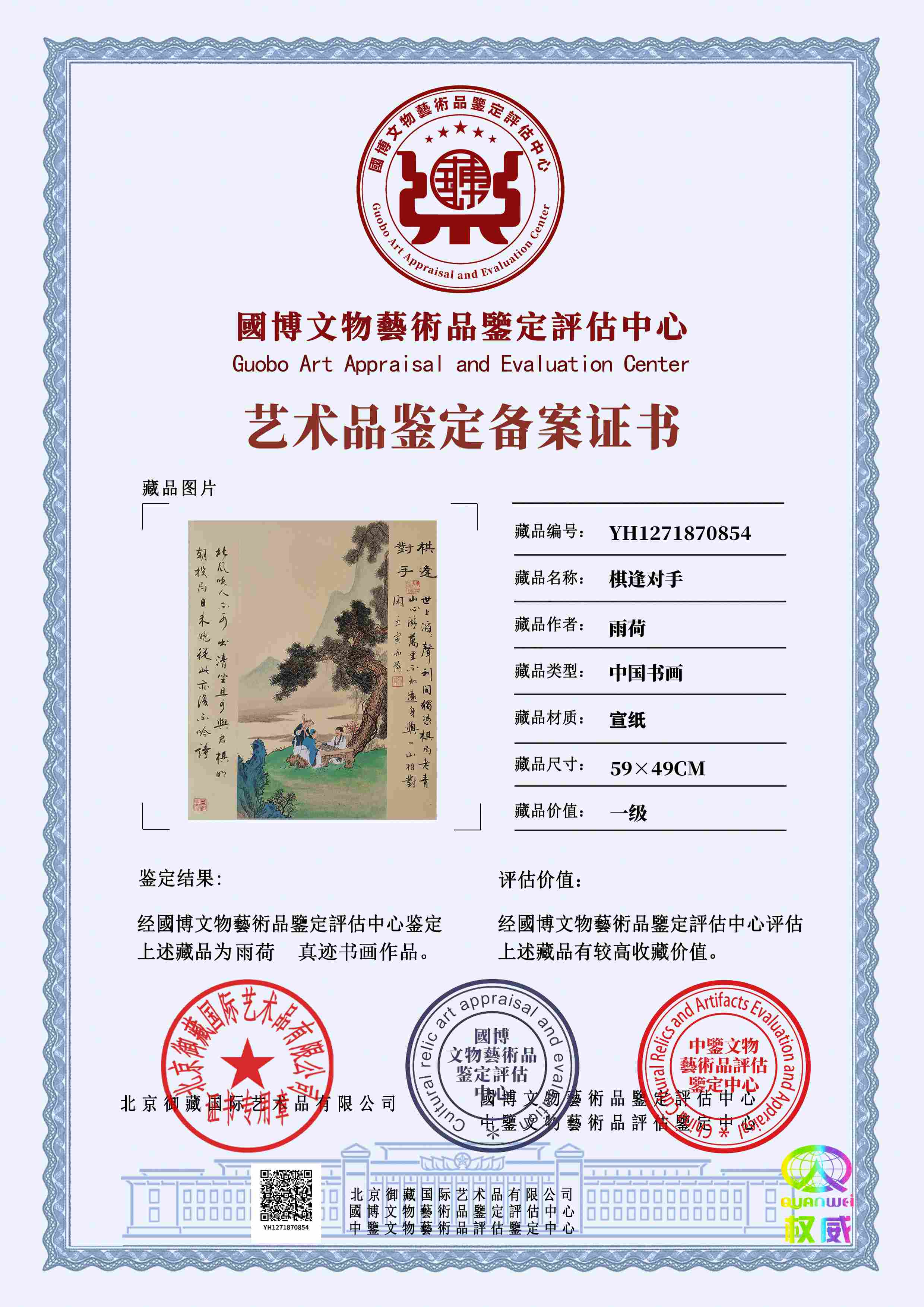 102-26052QI9462M.jpg
