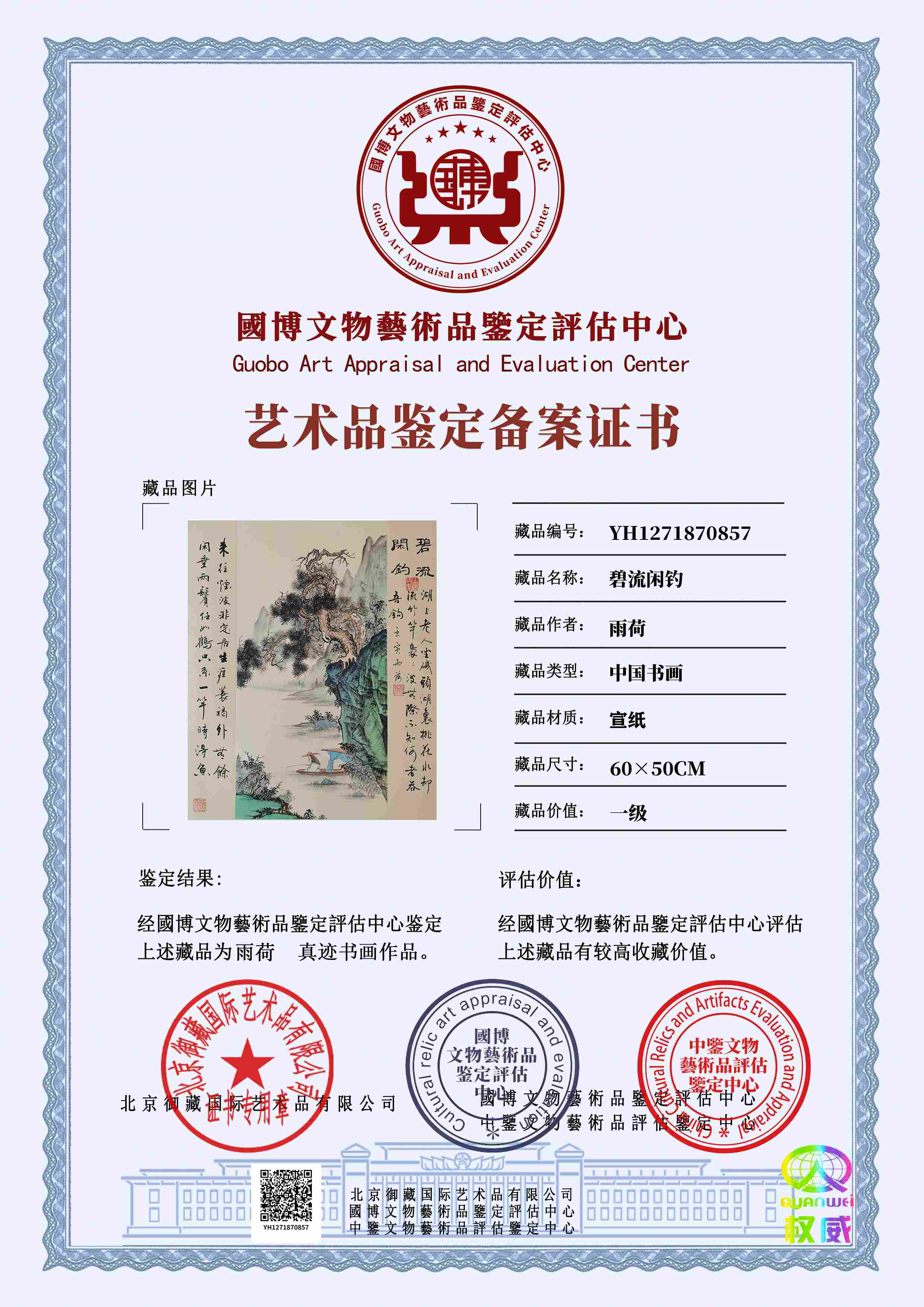 102-26052QJK0626.jpg