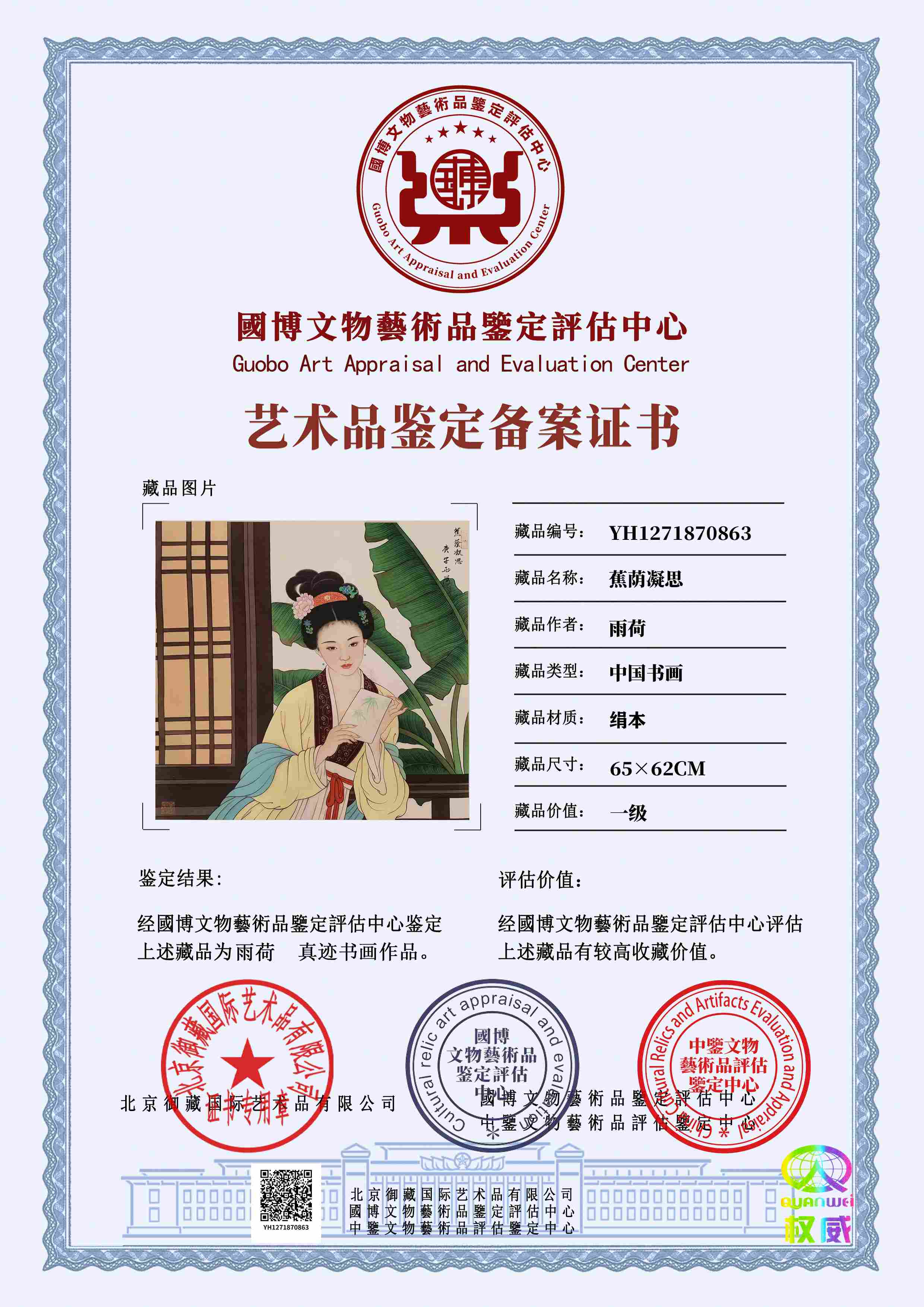 102-26052QK6121Y.jpg