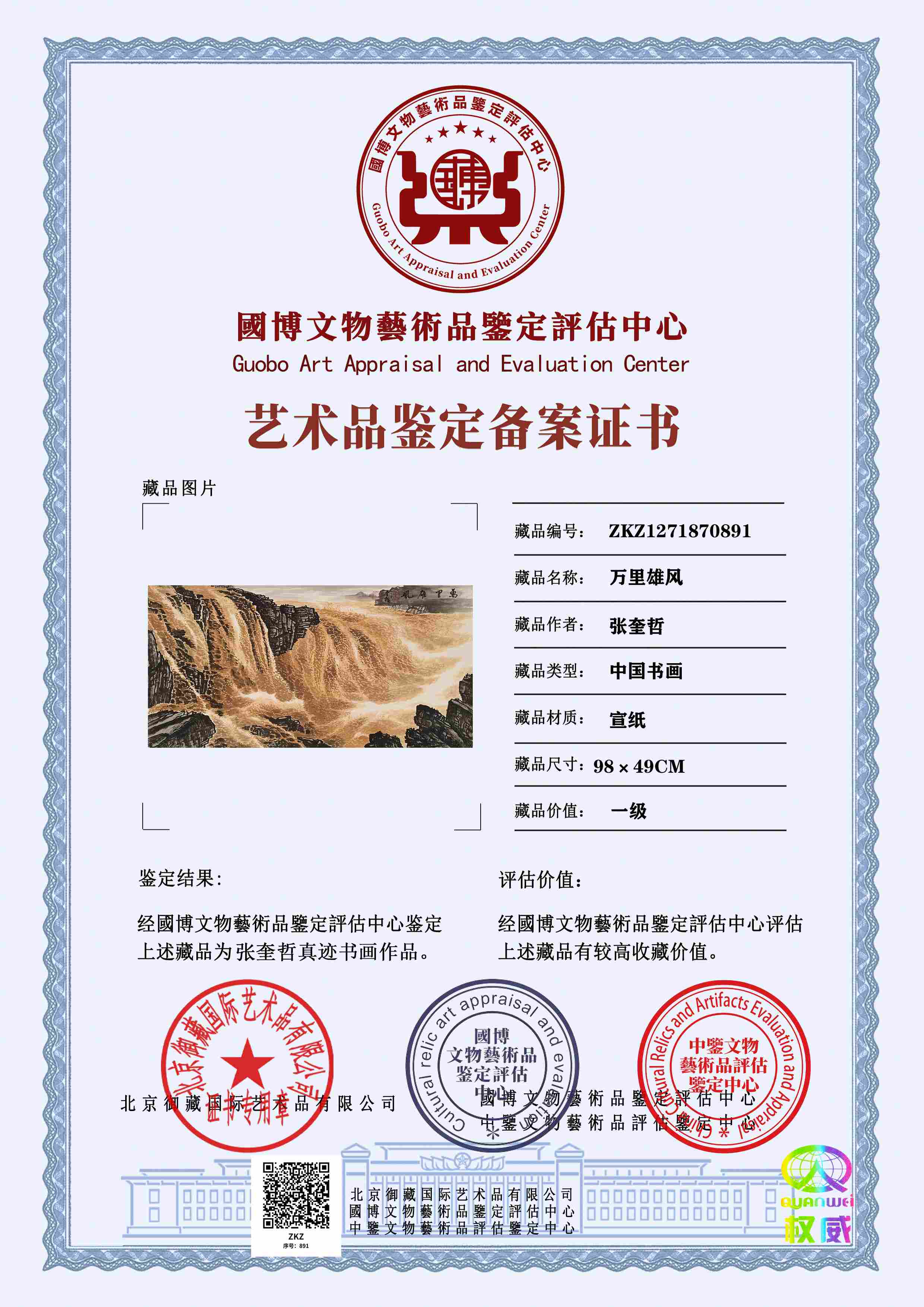 102-260530111602Y9.jpg