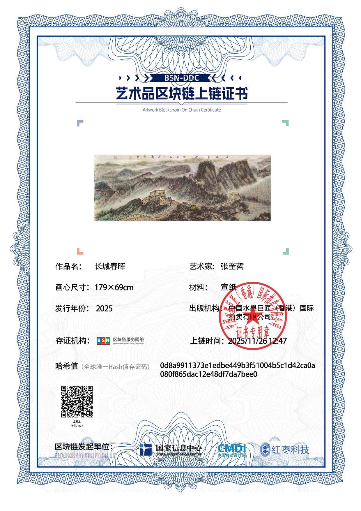 102-26053015150CB.jpg