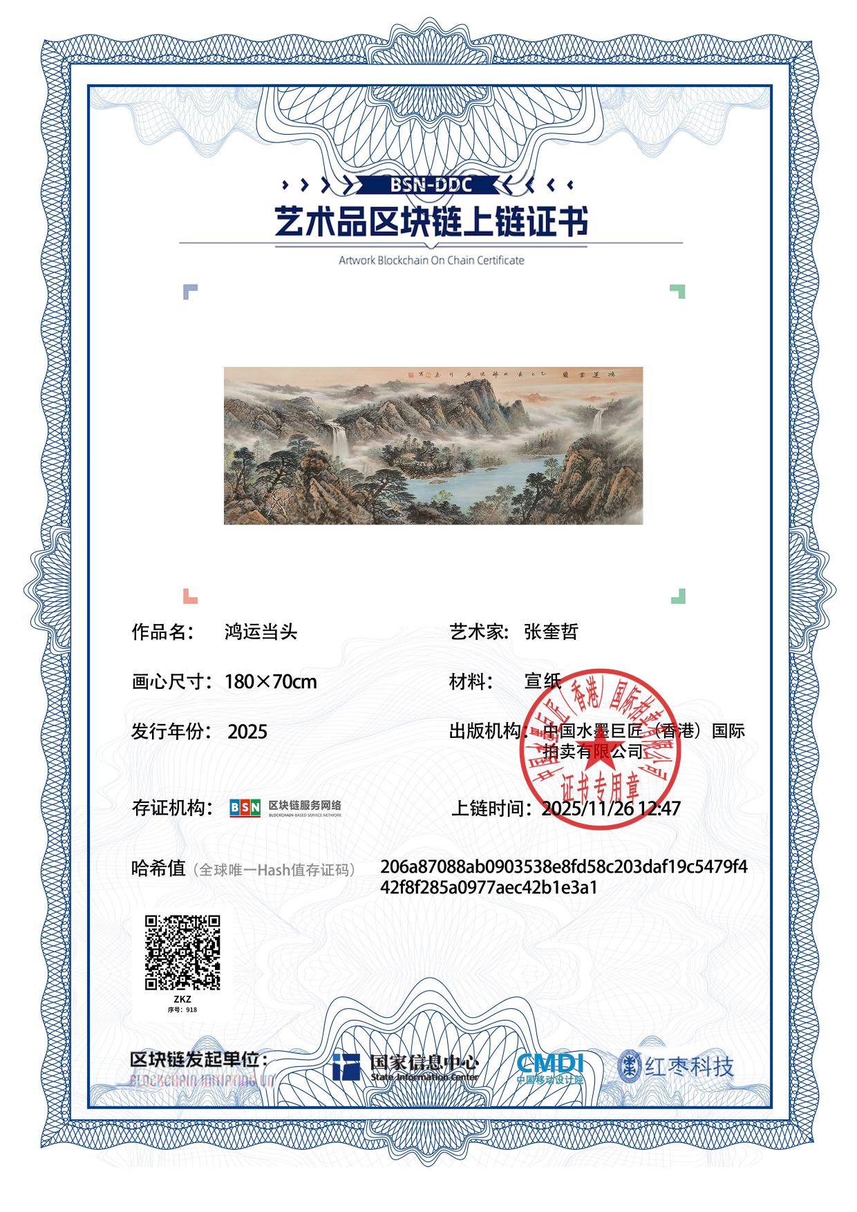 102-2605301515421M.jpg
