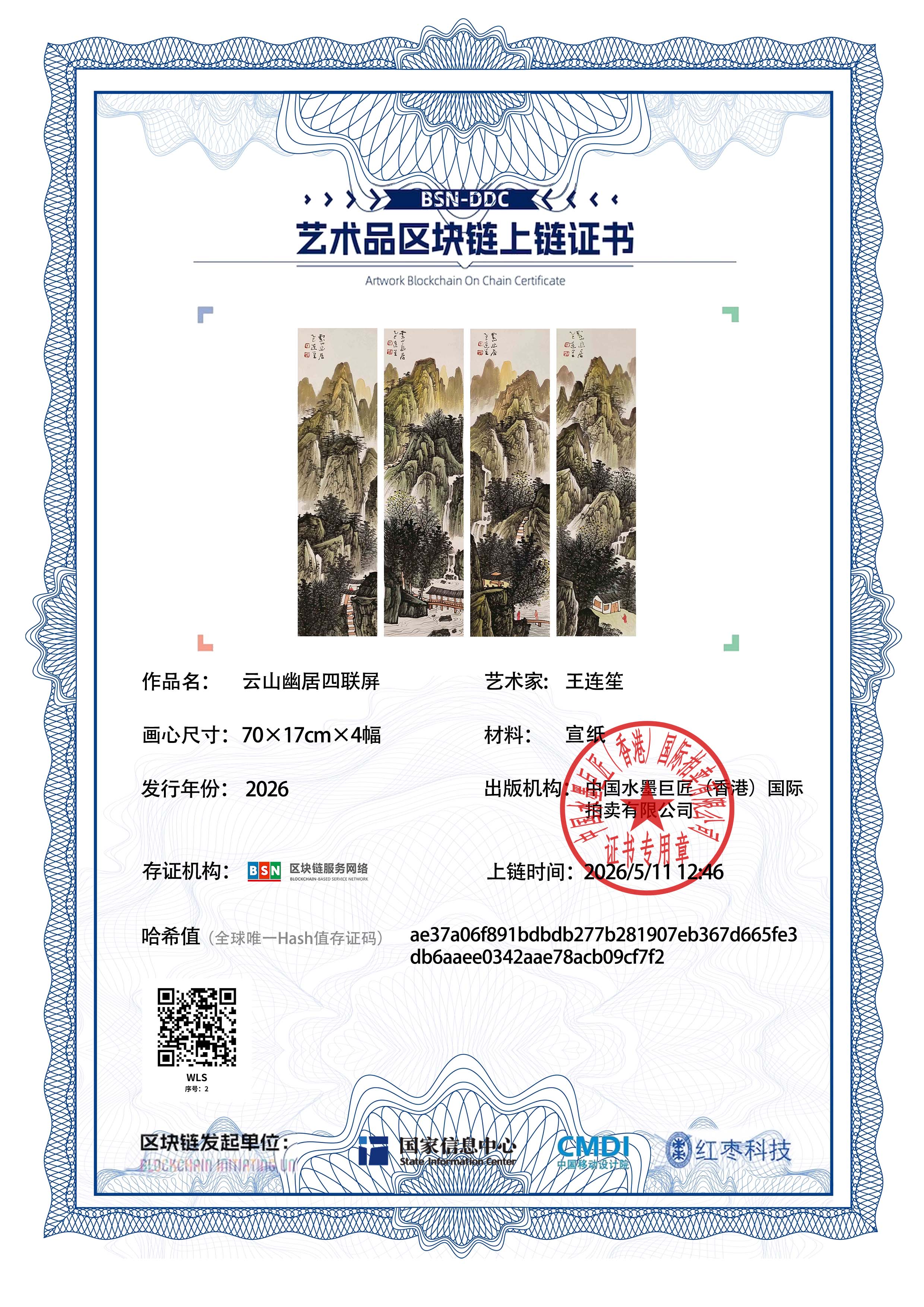 102-26060112415OL.jpg