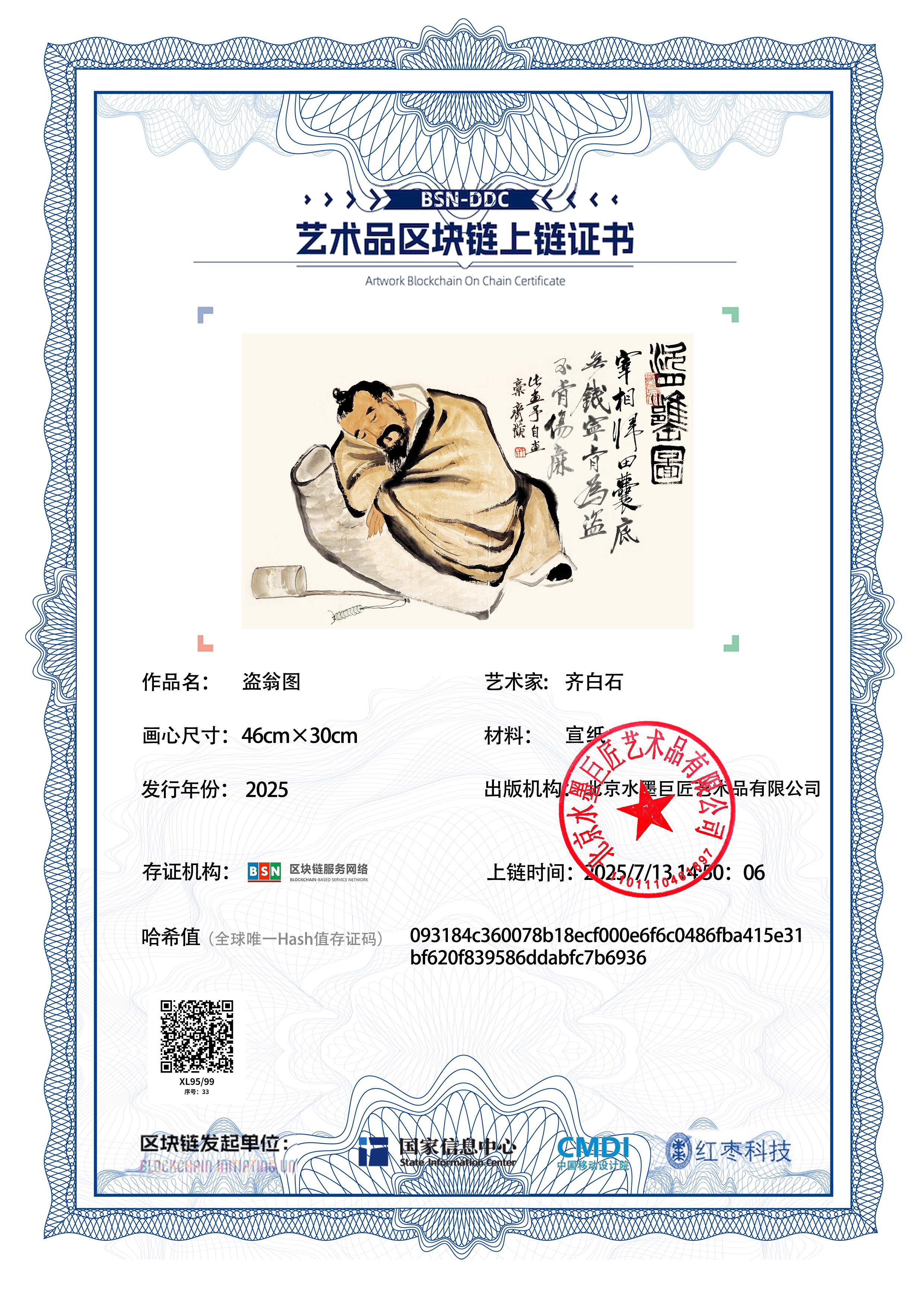 102-260P1103IcG.jpg