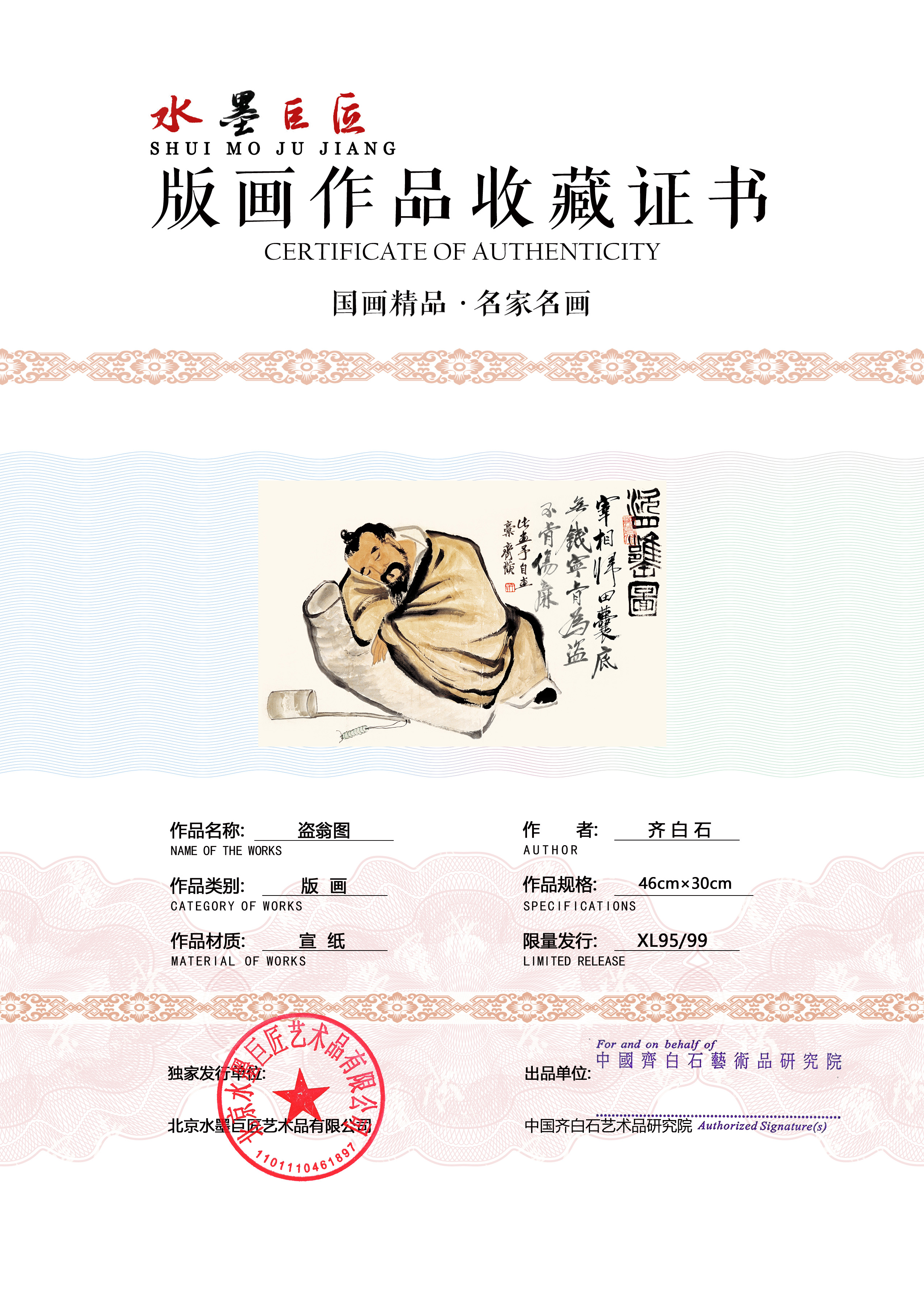 102-260P1103SGD.jpg