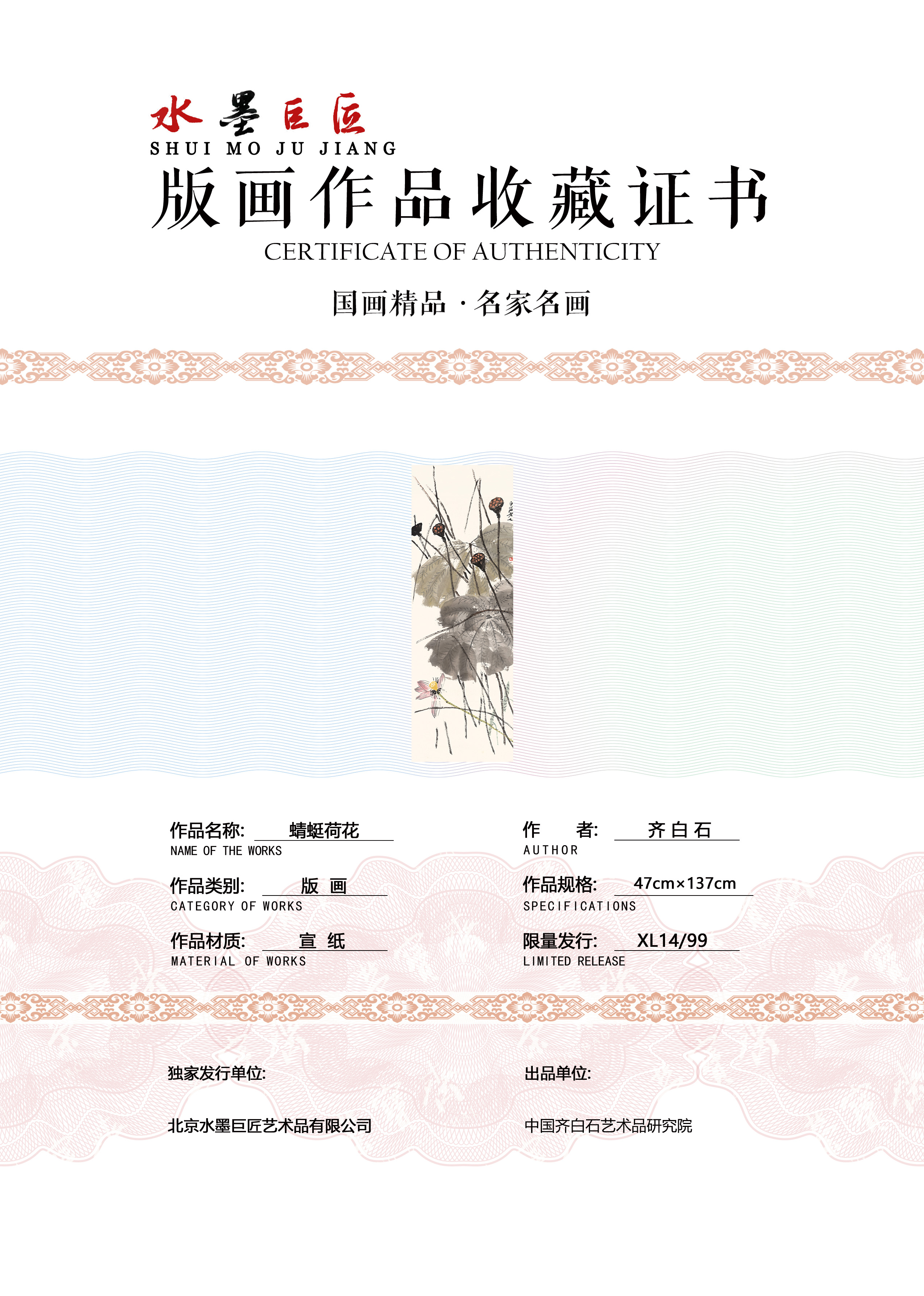 102-260P111424WW.jpg