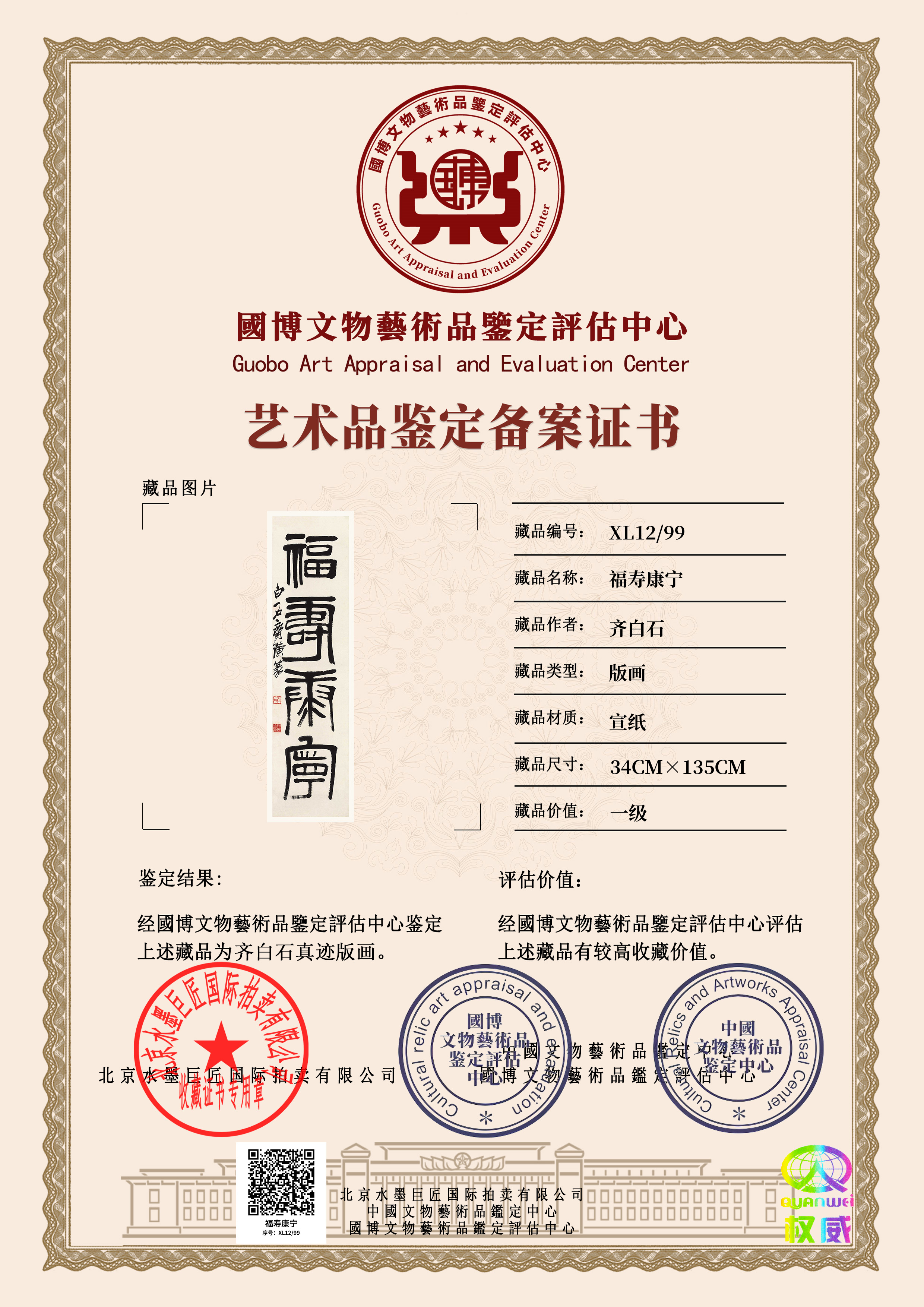 102-260P1115RJ28.jpg